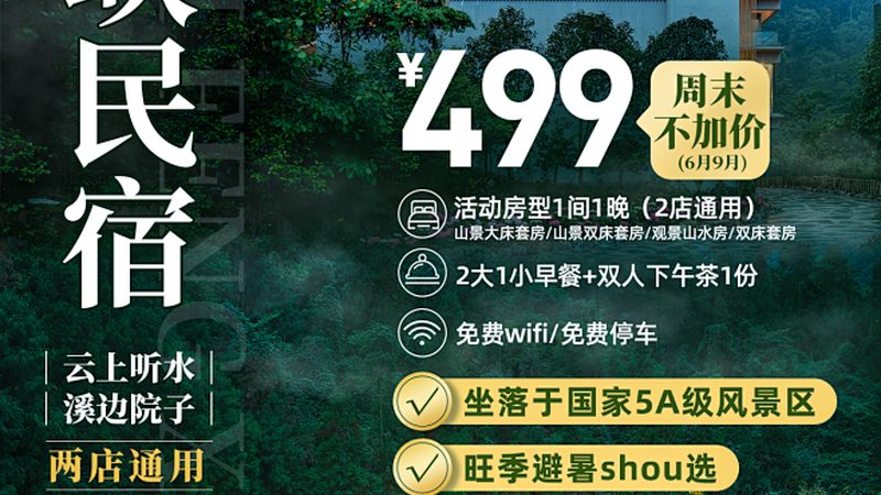 亲子游与研学游：两场旅行的不同定位与价值