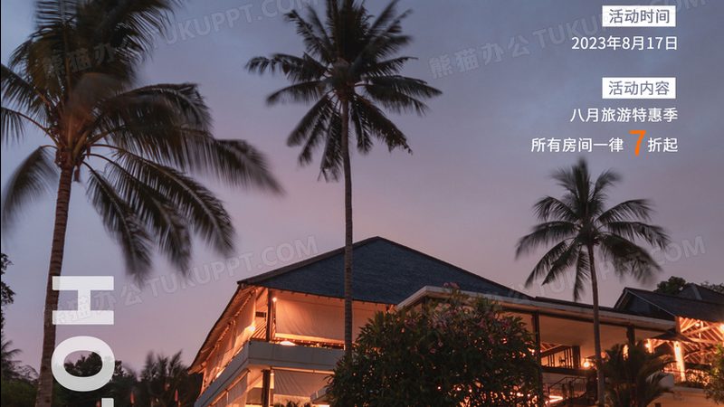 亲子游公司的收费标准主要包括以下几个方面：