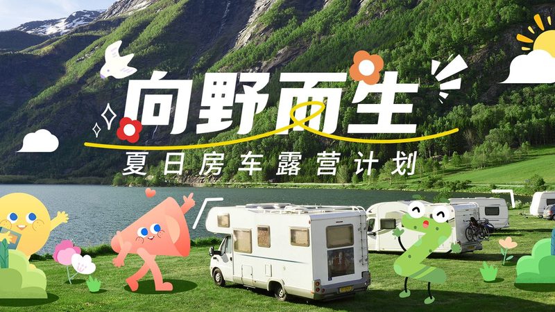 广州出境游旅行社排名前十