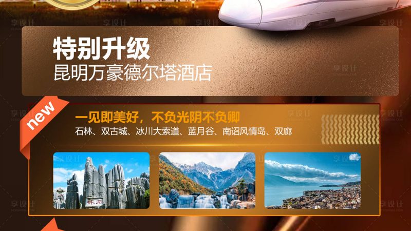 北京出境游公司：规模分类背后的服务差异