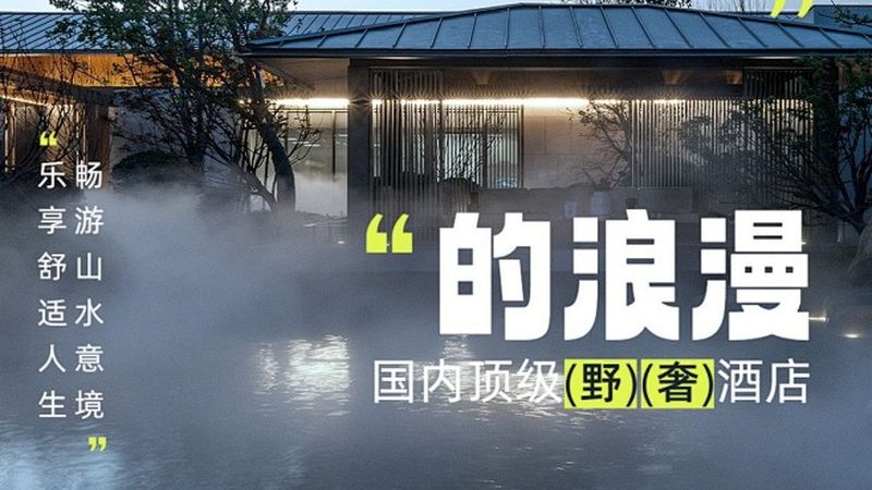 旅游公司代理加盟：揭秘优缺点，助你明智决策